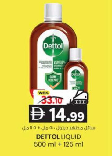DETTOL Disinfectant available at K M Trading  in UAE - Dubai