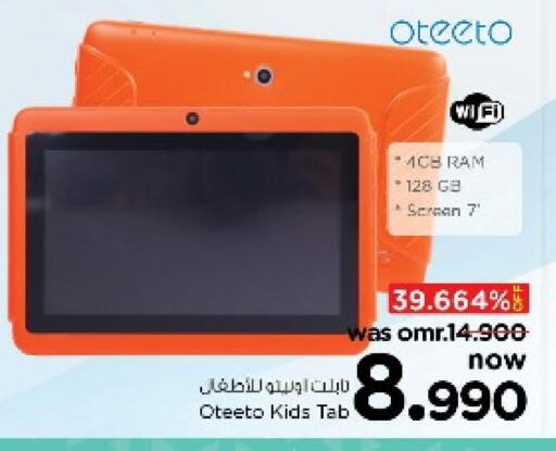 available at Nesto Hyper Market   in Oman - Muscat