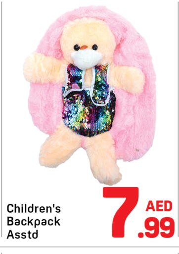School Bag available at Day to Day Department Store in UAE - Sharjah / Ajman