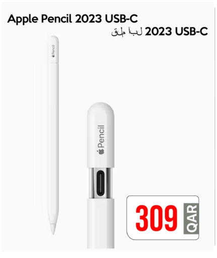 أبل available at آي كونكت in قطر - الشمال