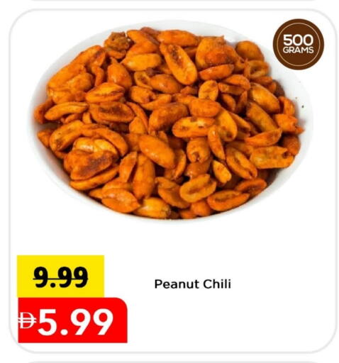 available at Mark & Save in UAE - Sharjah / Ajman