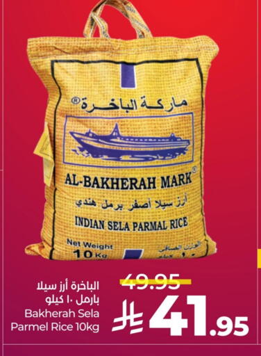 available at LULU Hypermarket in KSA, Saudi Arabia, Saudi - Al Khobar