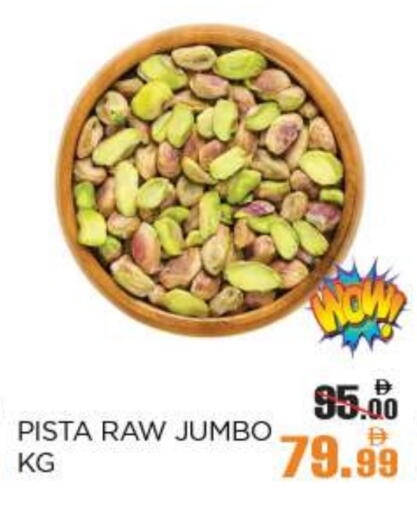 available at OK Hypermarket LLC SPC in UAE - Abu Dhabi