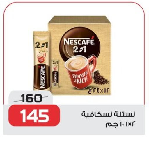 NESCAFE Coffee 2in1 available at  Zahran Market in Egypt - Cairo