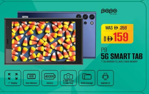 available at Nesto Hypermarket in UAE - Umm al Quwain
