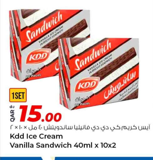Vanilla available at روابي هايبرماركت in قطر - الوكرة