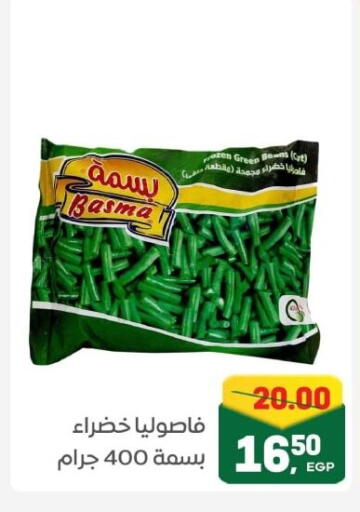 available at Galhom Market in Egypt - Cairo