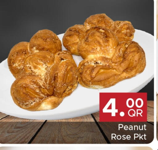 available at Family Food Centre in Qatar - Al Daayen
