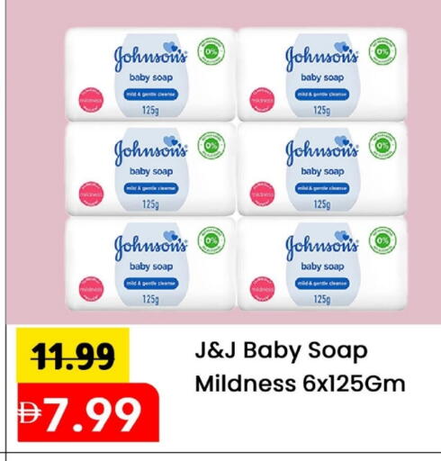 JOHNSONS available at Mark & Save in UAE - Dubai