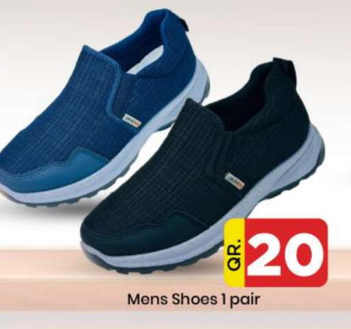 available at Doha Daymart in Qatar - Doha