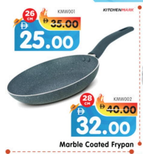 available at Al Madina Hypermarket in UAE - Abu Dhabi