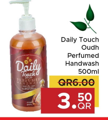 available at مركز التموين العائلي in قطر - الخور