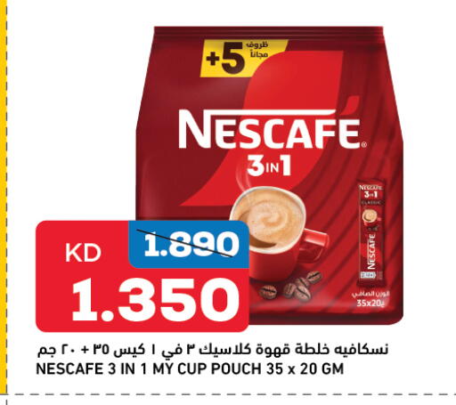 NESCAFE Coffee 3in1 available at Gulfmart in Kuwait - Jahra Governorate