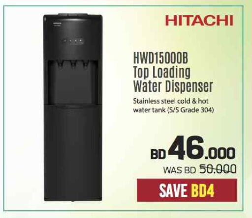 HITACHI Water Dispenser available at Sharaf DG in Bahrain