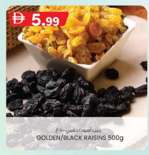 available at ك. الم. للتجارة in الإمارات العربية المتحدة , الامارات - دبي