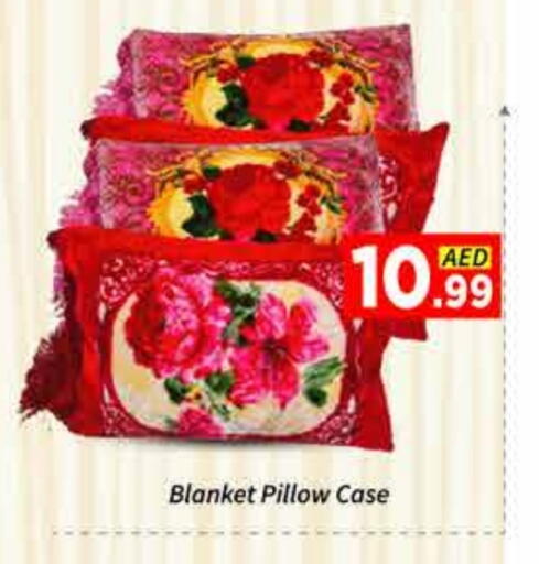 available at ايكو مول & ايكو هايبرماركت in الإمارات العربية المتحدة , الامارات - دبي