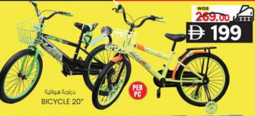available at K M Trading  in UAE - Sharjah / Ajman