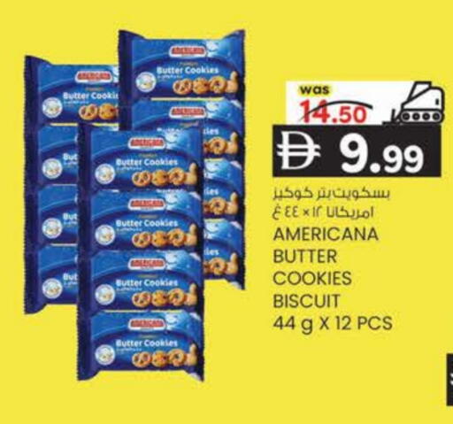 available at ك. إم. هايبرماركت in الإمارات العربية المتحدة , الامارات - أبو ظبي
