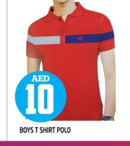 available at Baniyas Spike  in UAE - Fujairah