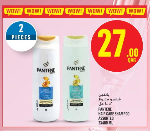 PANTENE Shampoo / Conditioner available at Monoprix in Qatar - Umm Salal