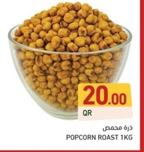 available at Aswaq Ramez in Qatar - Al Daayen