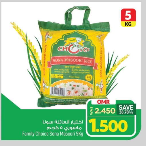 أرز ماسوري available at مارك & سايف in عُمان - مسقط‎