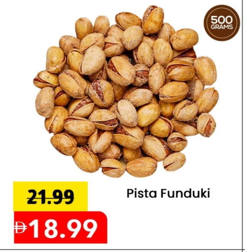 available at مارك & سيف in الإمارات العربية المتحدة , الامارات - دبي