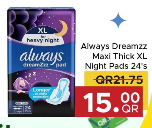 ALWAYS available at Family Food Centre in Qatar - Umm Salal