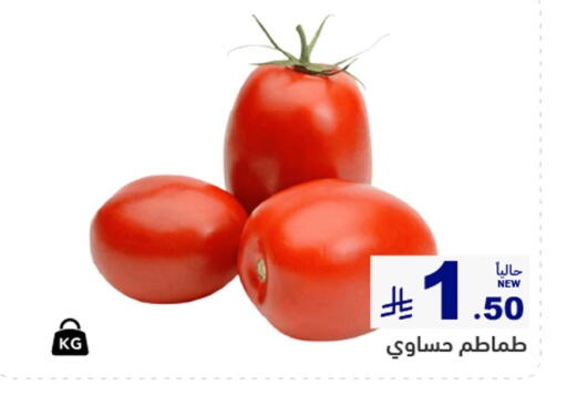 available at Aswaq Ramez in KSA, Saudi Arabia, Saudi - Dammam