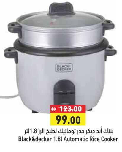 BLACK+DECKER Rice Cooker available at Aswaq Ramez in UAE - Ras al Khaimah