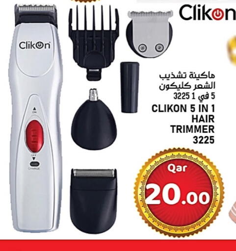 CLIKON available at Passion Hypermarket in Qatar - Al Shamal