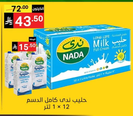 ندى أرز لزج available at نوري سوبر ماركت‎ in مملكة العربية السعودية, السعودية, سعودية - جدة