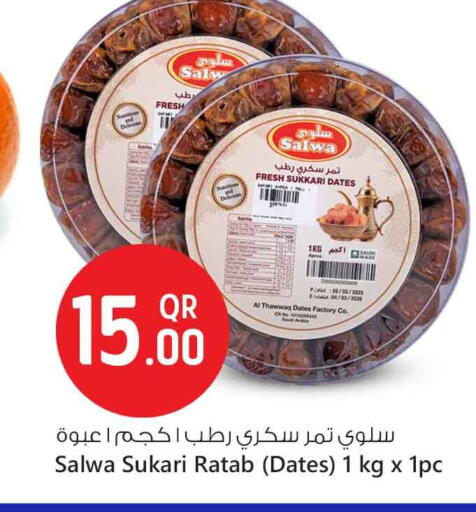 Dried Fruits & Dates in Safari Hypermarket, Qatar Offers - Qatar available at Safari Hypermarket in Qatar - Al-Shahaniya