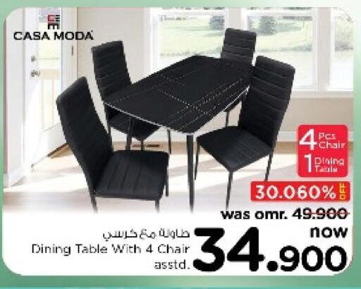 available at نستو هايبر ماركت in عُمان - مسقط‎