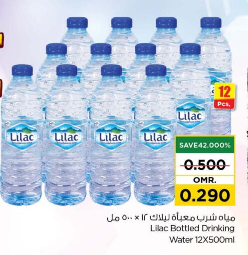 available at نستو هايبر ماركت in عُمان - مسقط‎