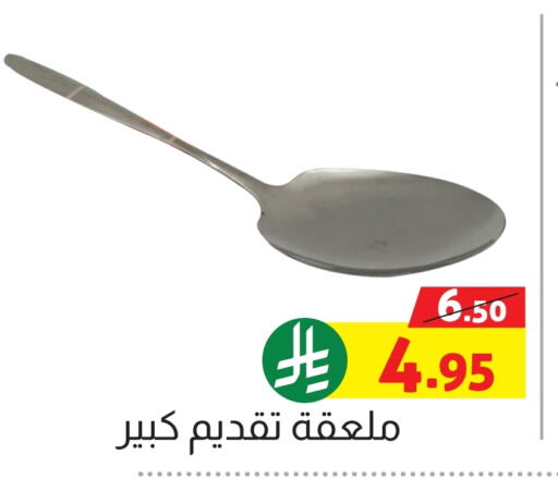 available at Offers Hall in KSA, Saudi Arabia, Saudi - Khamis Mushait