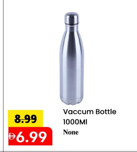 available at Mark & Save in UAE - Abu Dhabi