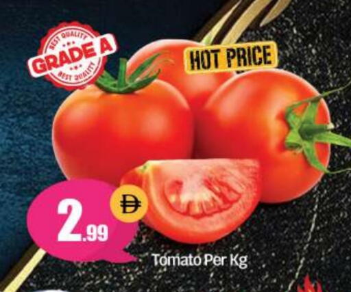 Tomato available at BIGmart in UAE - Abu Dhabi