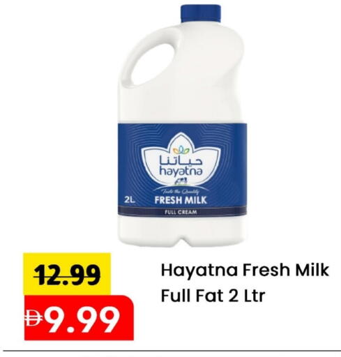 HAYATNA Fresh Milk available at Mark & Save in UAE - Abu Dhabi