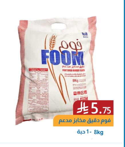 available at Amazon ksa in KSA, Saudi Arabia, Saudi - Al Khobar