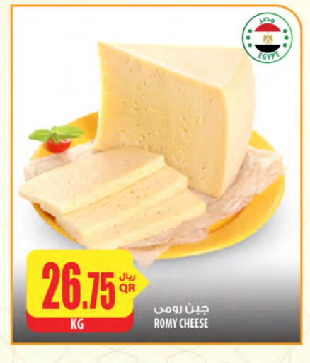 available at Al Meera in Qatar - Al-Shahaniya