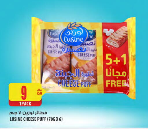 available at Al Meera in Qatar - Al-Shahaniya