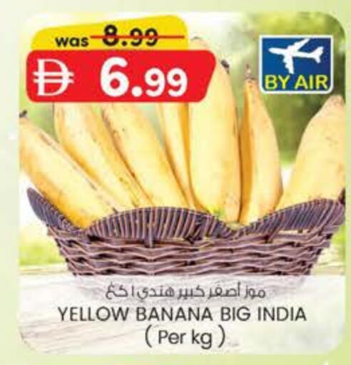 Banana from India available at K M Trading  in UAE - Abu Dhabi