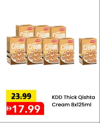 كي دي دي available at مارك & سيف in الإمارات العربية المتحدة , الامارات - أبو ظبي