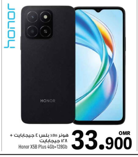 هونر available at مارك & سايف in عُمان - مسقط‎