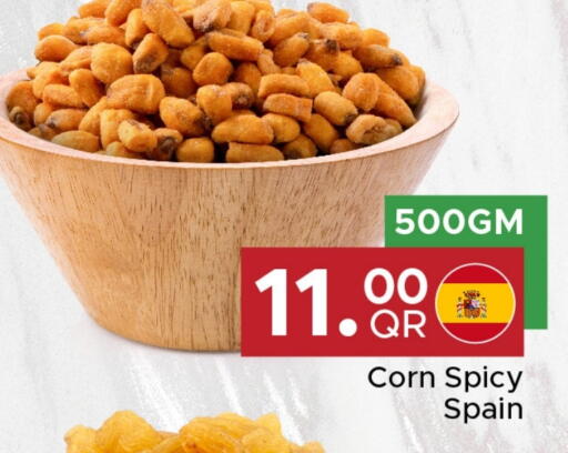 available at Family Food Centre in Qatar - Al Daayen