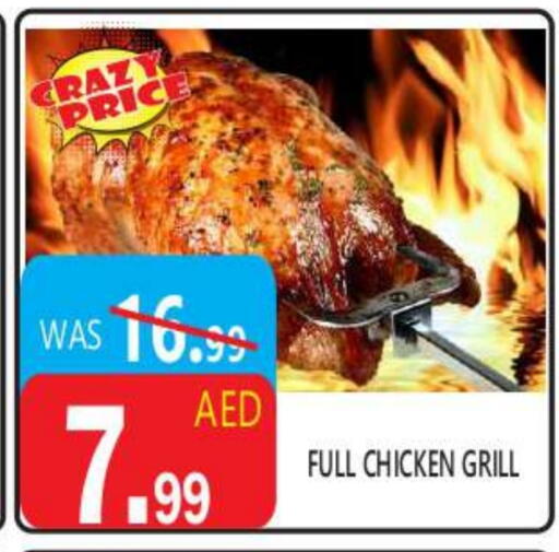 available at United Hypermarket in UAE - Dubai
