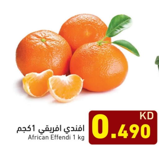 Orange available at Ramez in Kuwait - Ahmadi Governorate