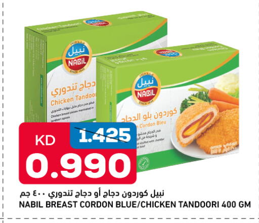 شرائح الدجاج available at أونكوست in الكويت - محافظة الأحمدي