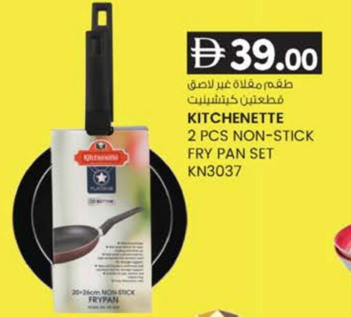 available at K.M Hypermarket in UAE - Abu Dhabi